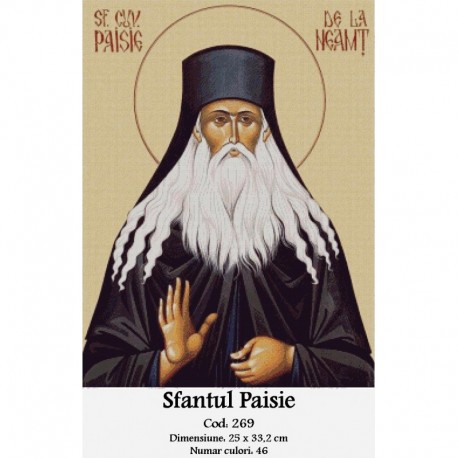 Vanzari set goblen Sfantul Paisie