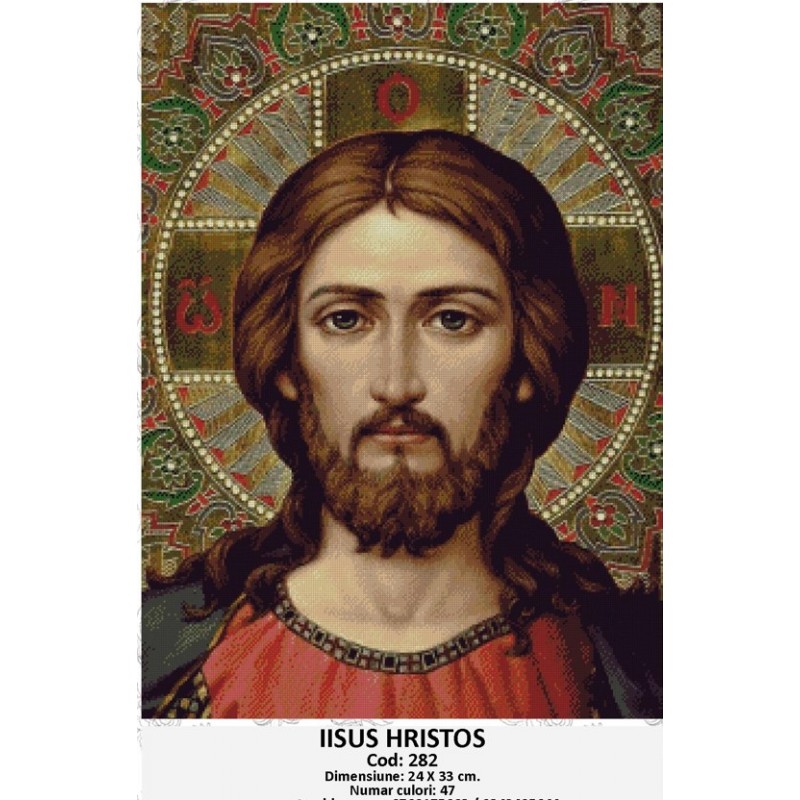 IISUS HRISTOS